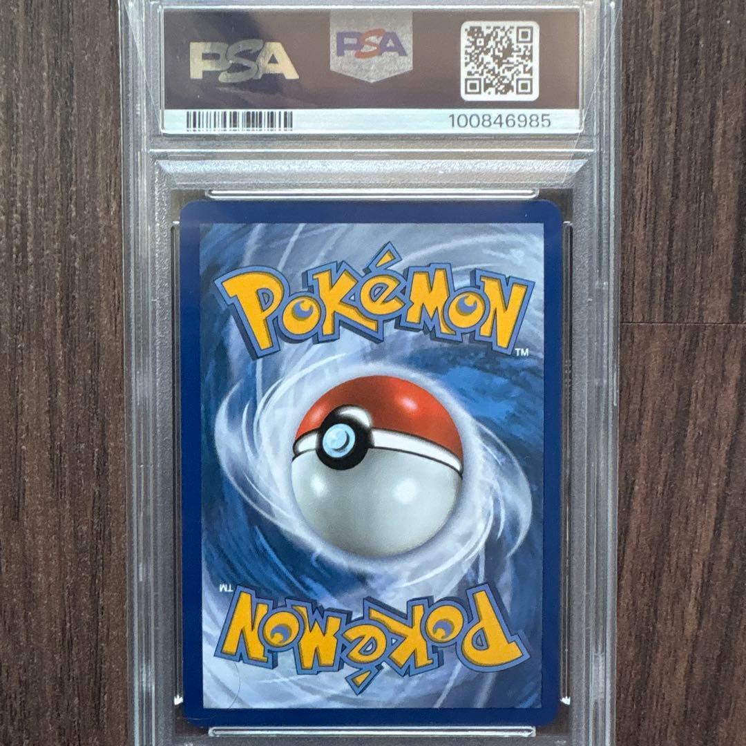 英語版　お誕生日ピカチュウ25th psa8