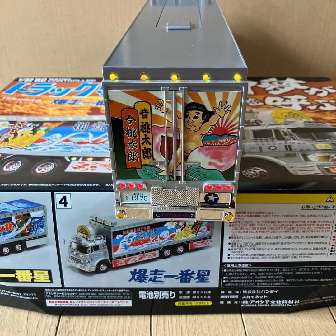 1/32 RC トラック野郎爆走一番星