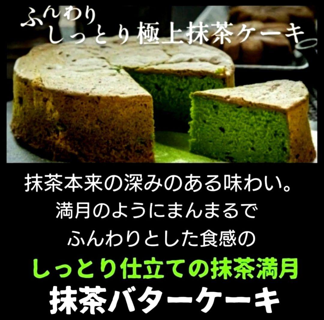 【かよりん】クラフトフィナンシェ アソート 銀の森 茶の環 抹茶満月