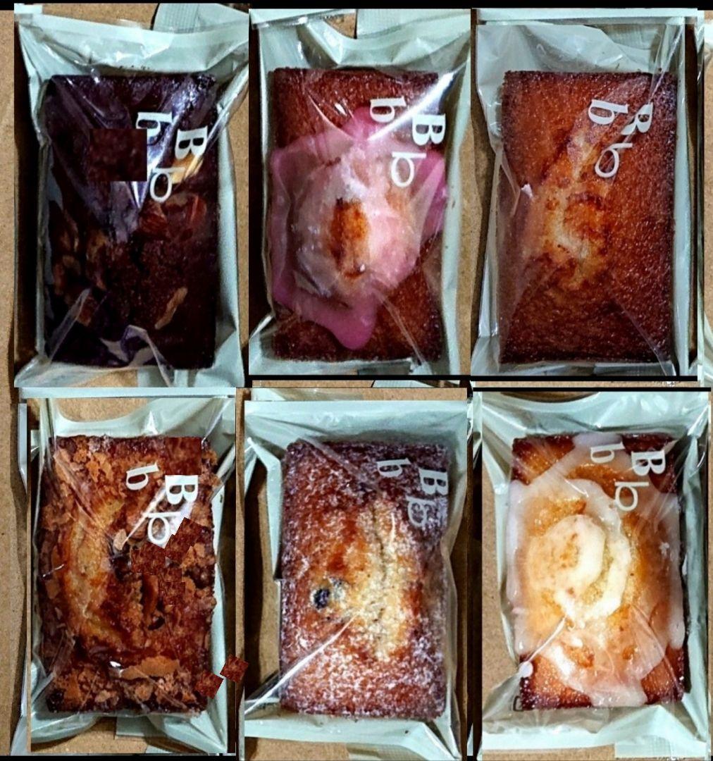 【かよりん】クラフトフィナンシェ アソート 銀の森 茶の環 抹茶満月