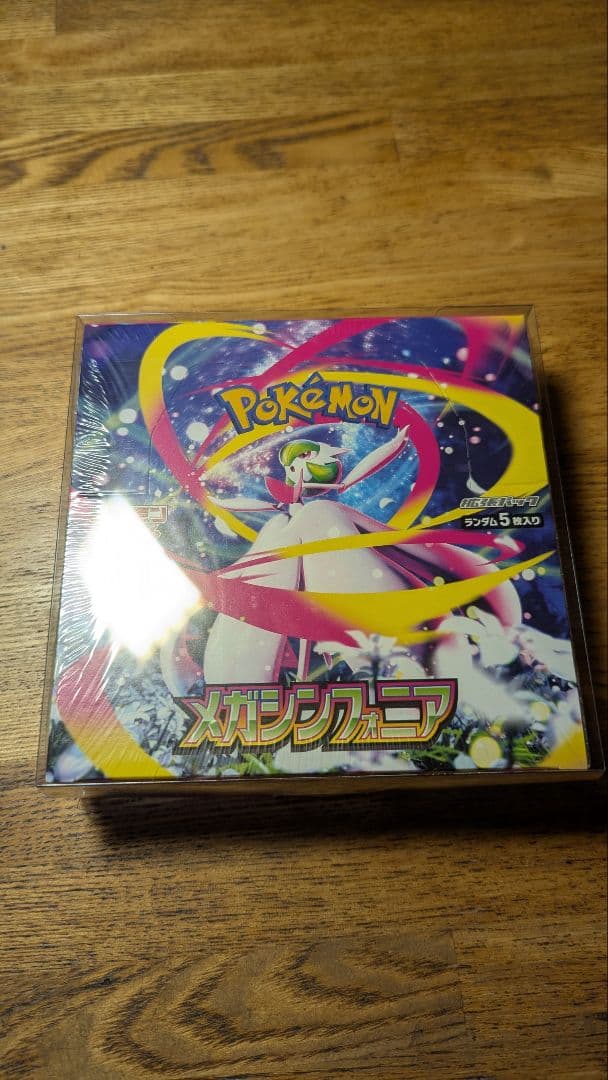 ポケモンカード　メガシンフォニアシュリンク付き
