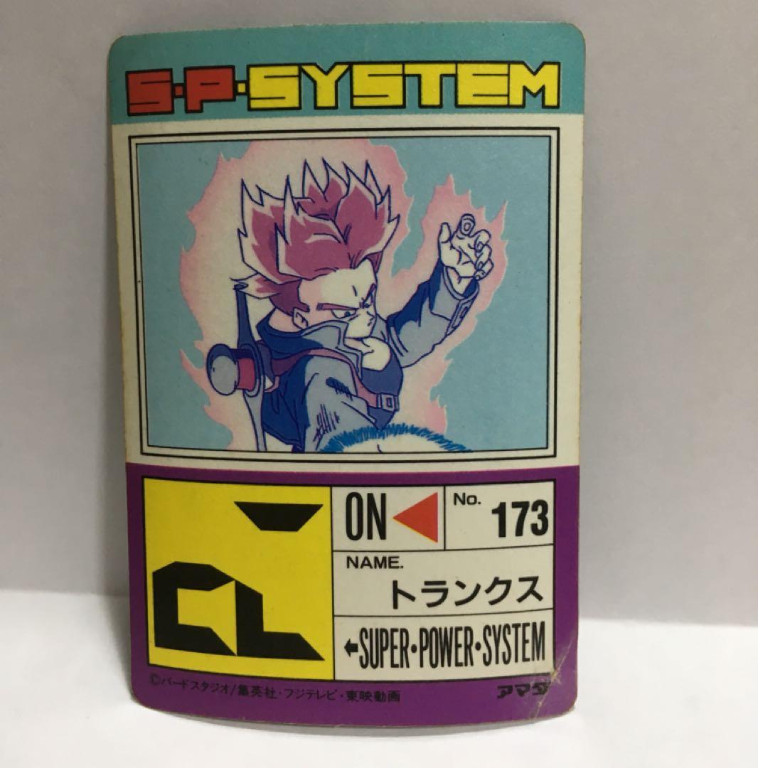 カードダス トランクス 入手困難