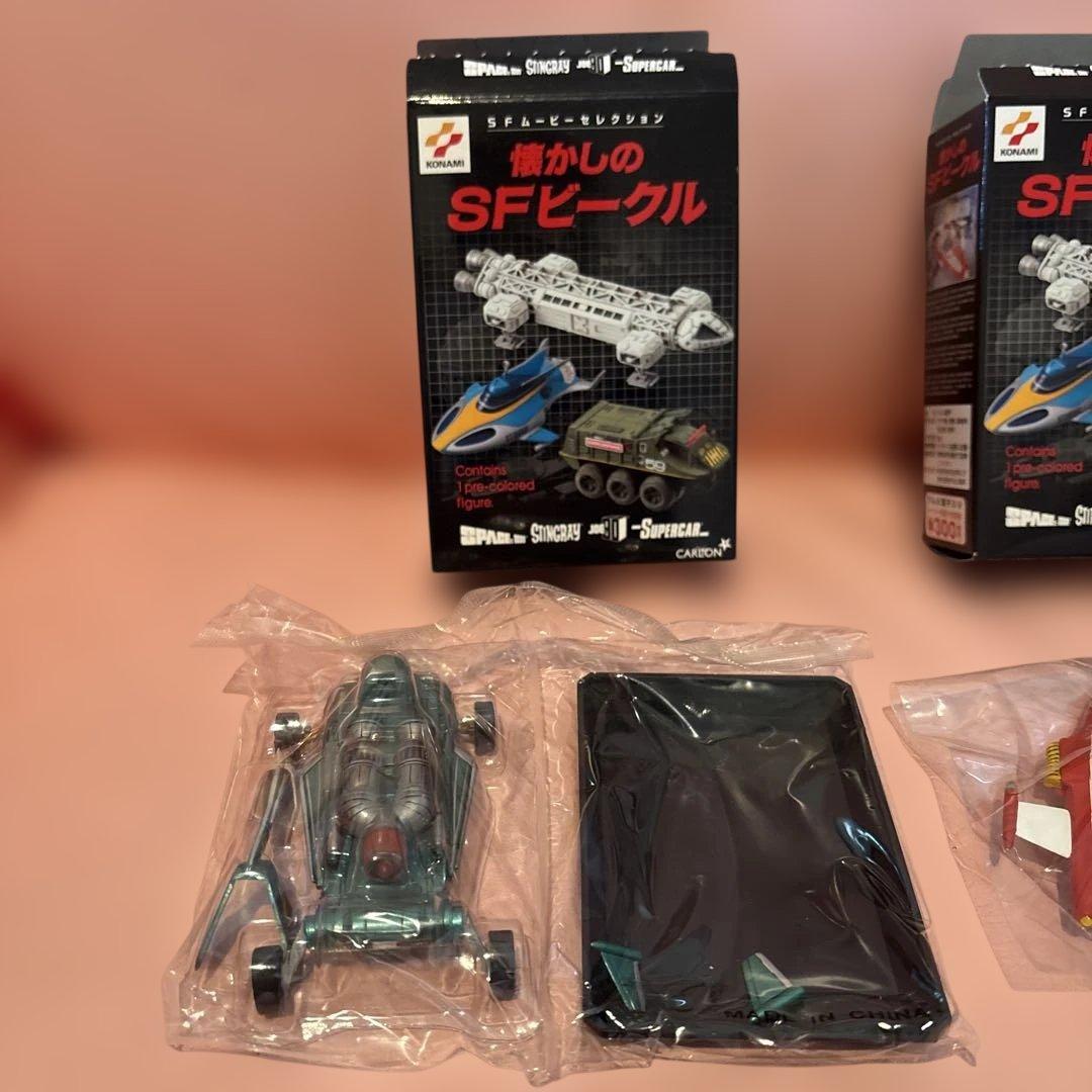 SFムービーコレクション 懐かしのSFビークル フィギュア（4個セット)