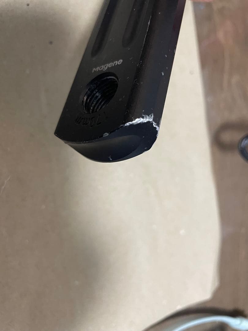 グロータック　マージーン PES-P505