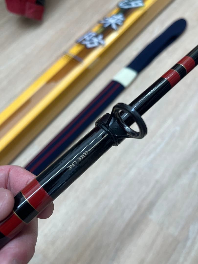 [超美品］がまかつ・がま磯 汐来防 遠投 H480