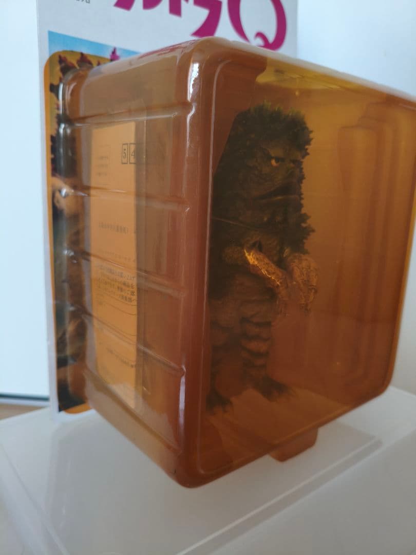 フィギュア 大怪獣シリーズ ガラモン ウルトラQ エクスプラス 未開封