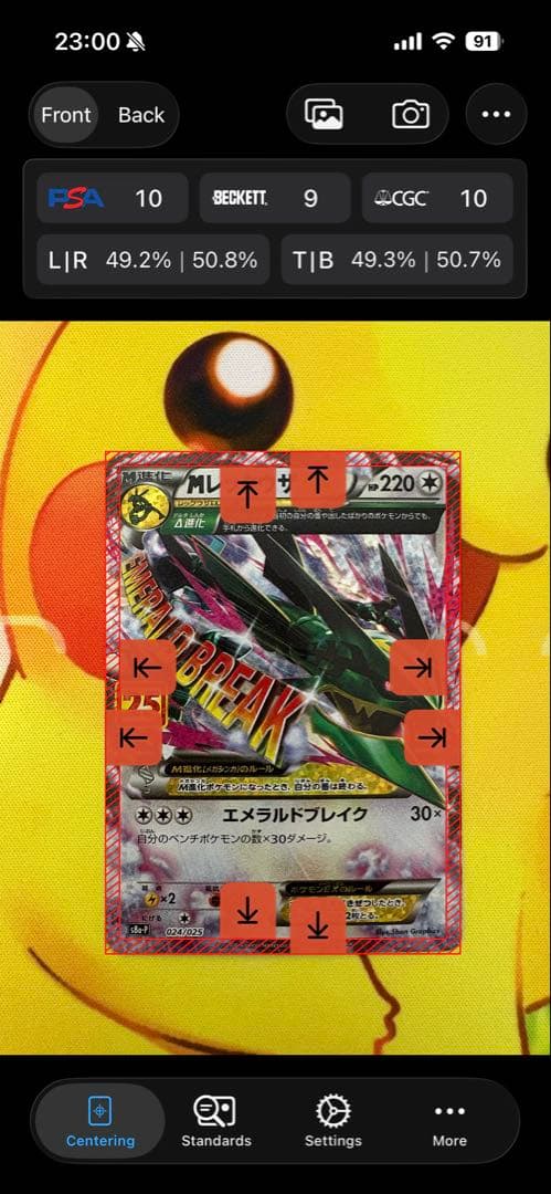 MレックウザEX プロモカードパック 25th