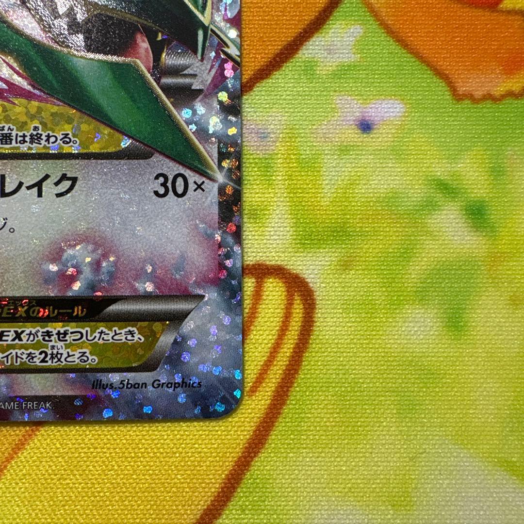 MレックウザEX プロモカードパック 25th