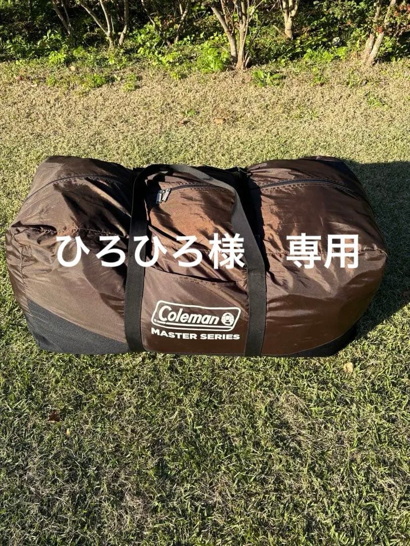 コールマン　4Ｓワイド2ルームコクーン3＋グランドシート※外箱あり