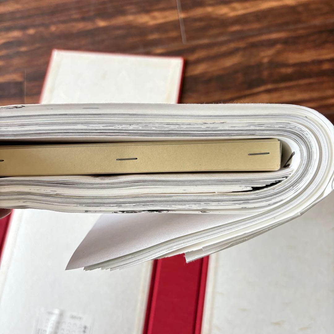 後藤和信「趣味の掛軸画手本集」解説書付 限定500部 エム・ピー・シー A