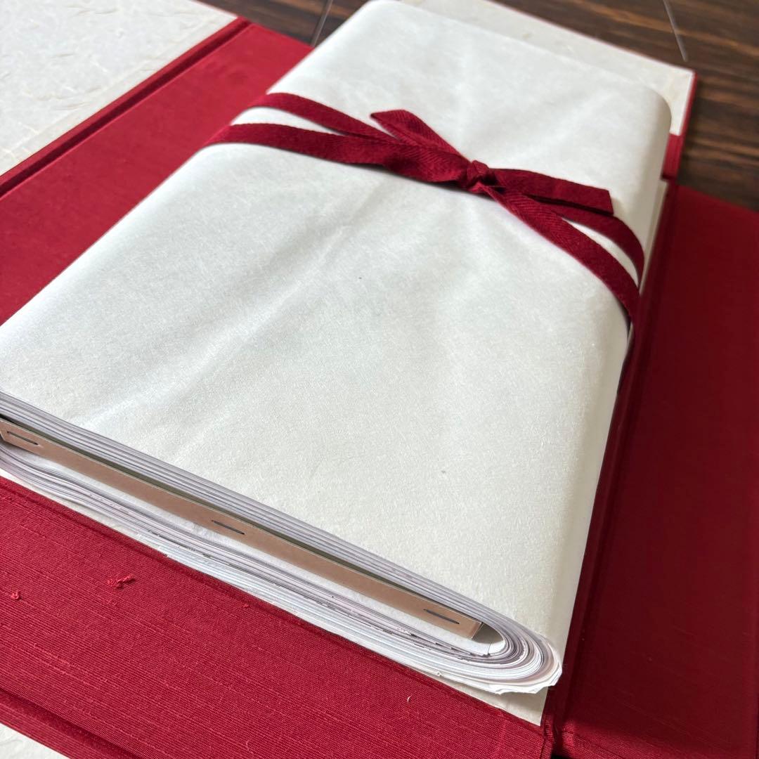 後藤和信「趣味の掛軸画手本集」解説書付 限定500部 エム・ピー・シー A