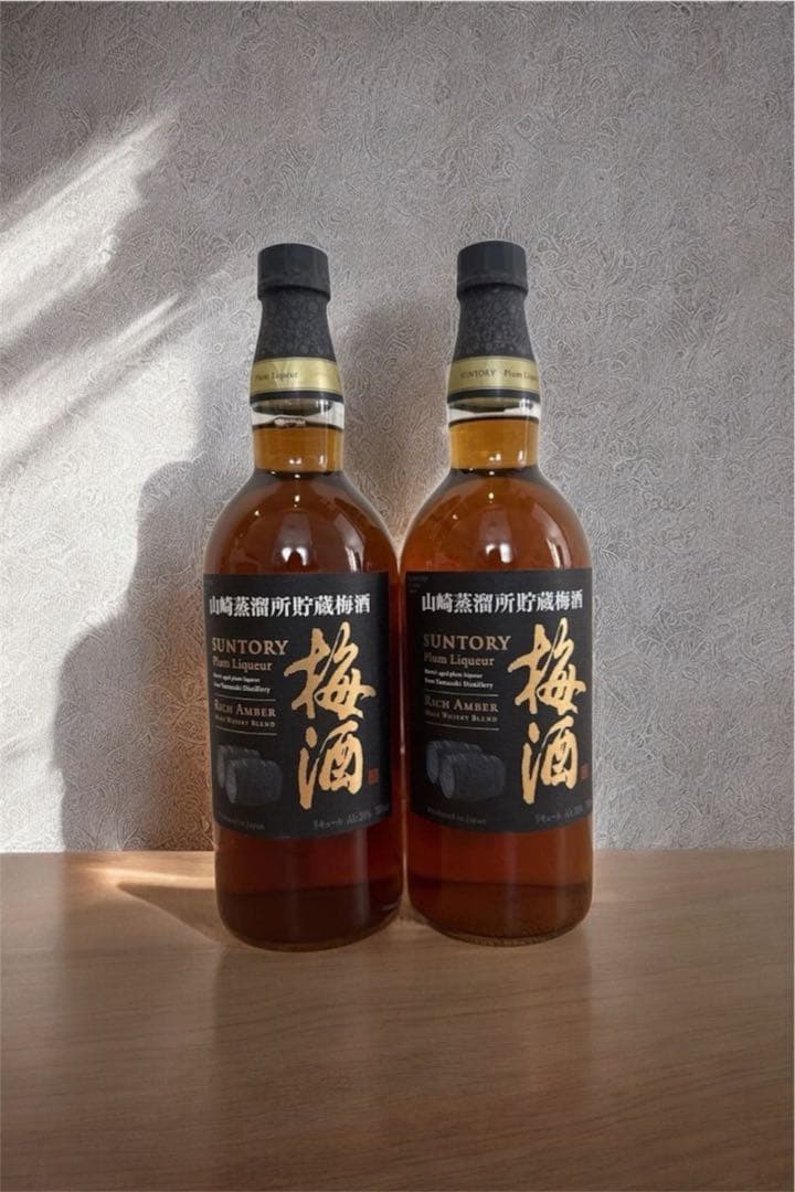 サントリー 山崎　梅酒 リッチアンバー 750ml 2本