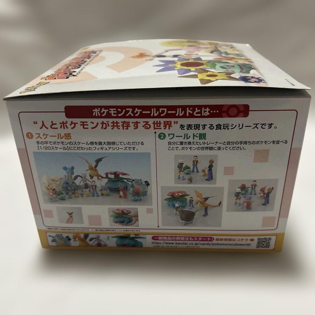 ポケモンスケールワールド カントー地方 3 セット　フィギュア
