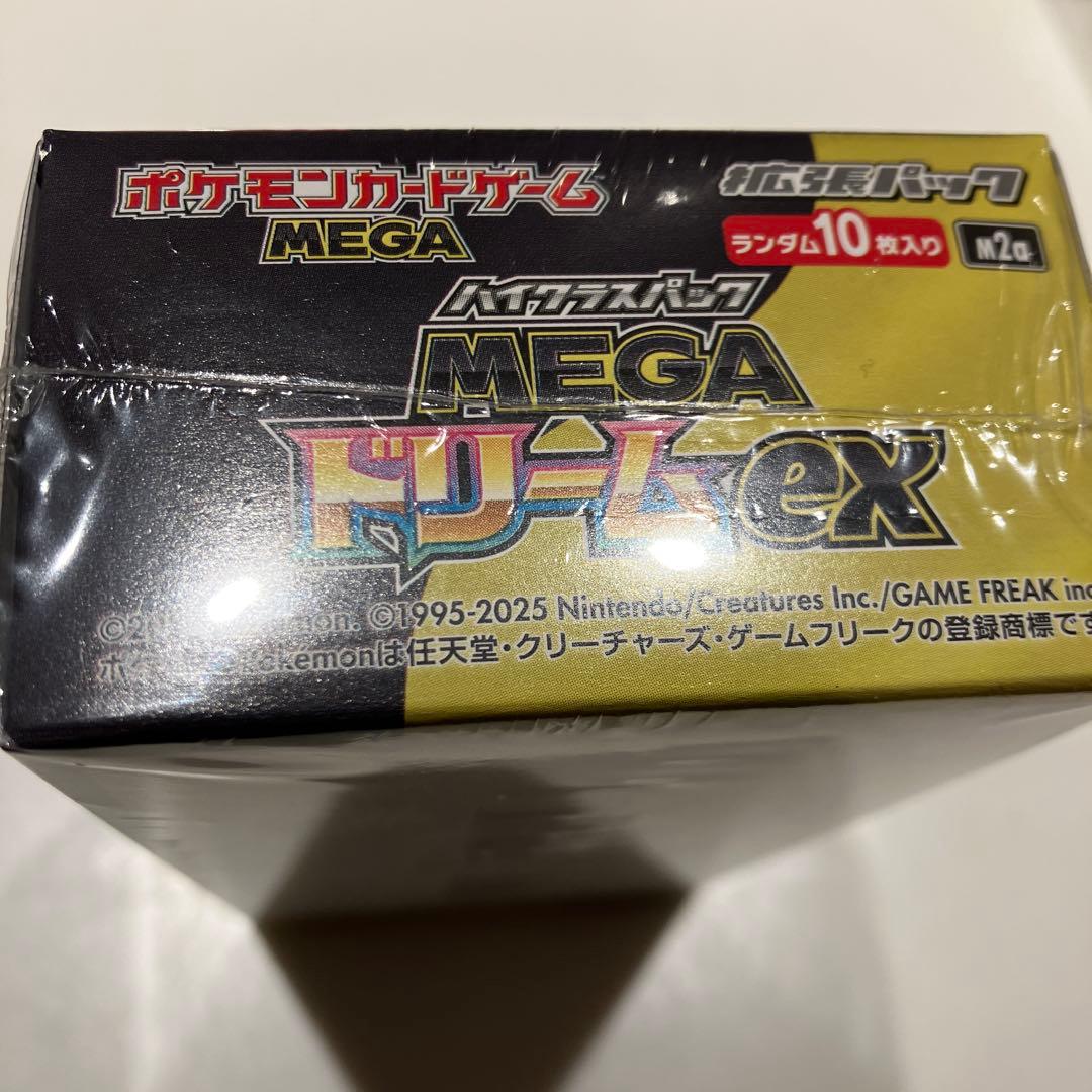 インフェルノX メガドリームex BOXセット