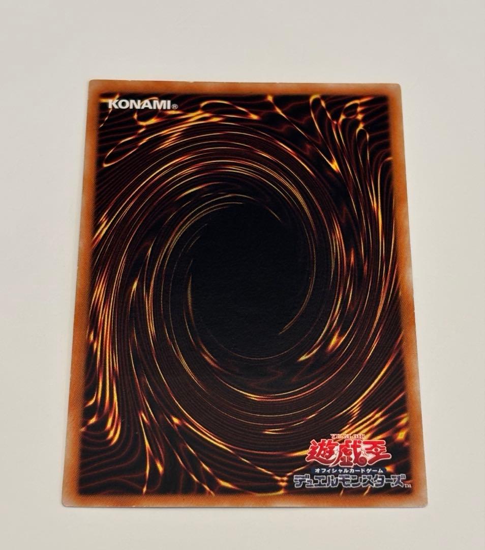 遊戯王カード(エレメンタルヒーローフレイム・ウィングマン)1枚　中古品