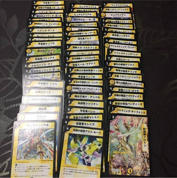 デュエルマスターズ 引退