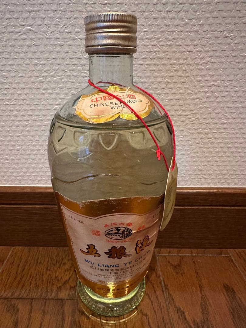 長江大橋五粮液1991製52% 500ml 中国名酒未開栓箱付き