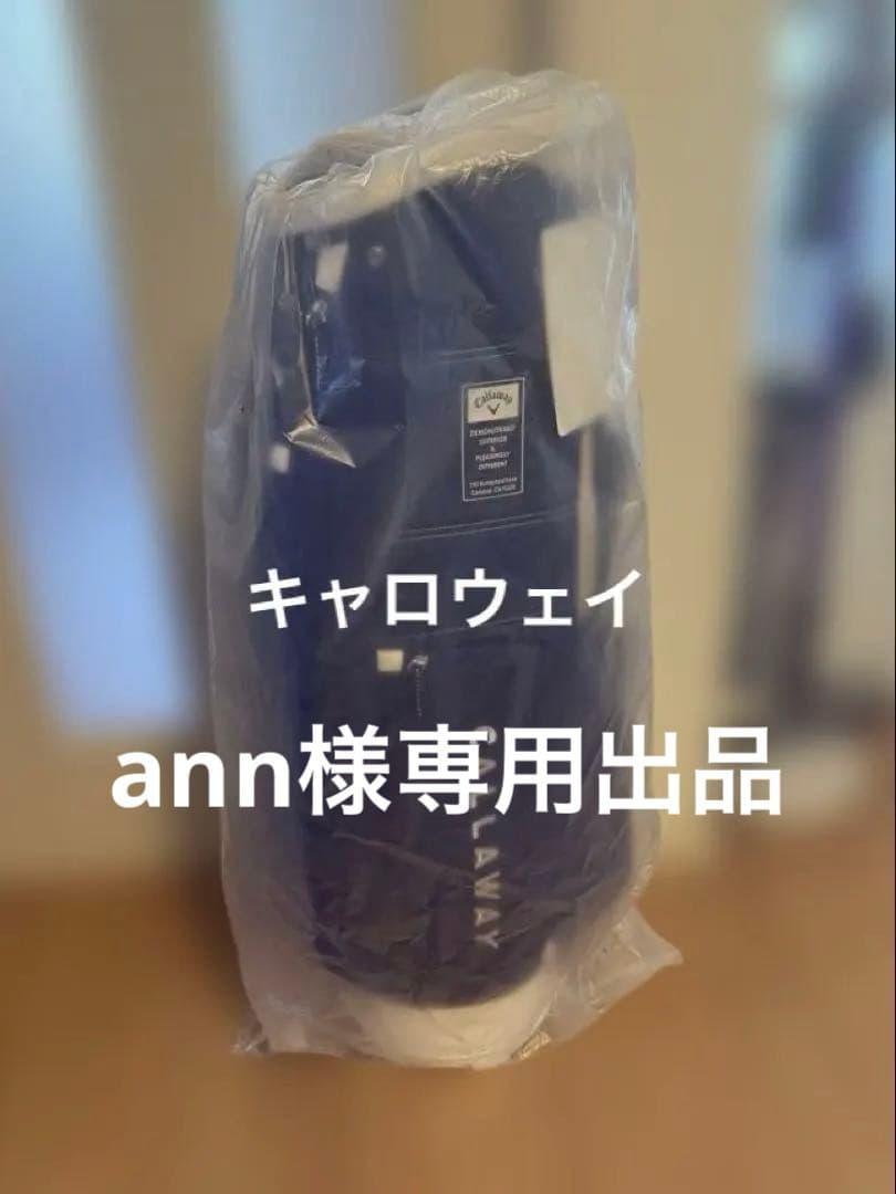 【ann】キャロウェイ　キャディバッグ