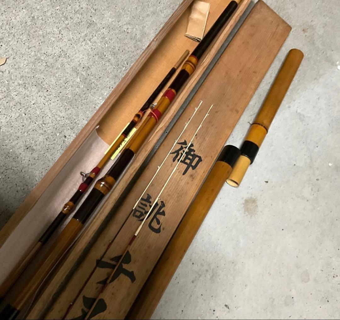 最終値下げ！サクラ　御誂　チヌ竿　布袋竹造り　江戸川作　約3.1m 新品未使用品