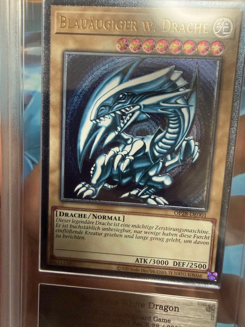 ハク青艶ブルーアイズドイツ語版ots28レリーフ ARS9