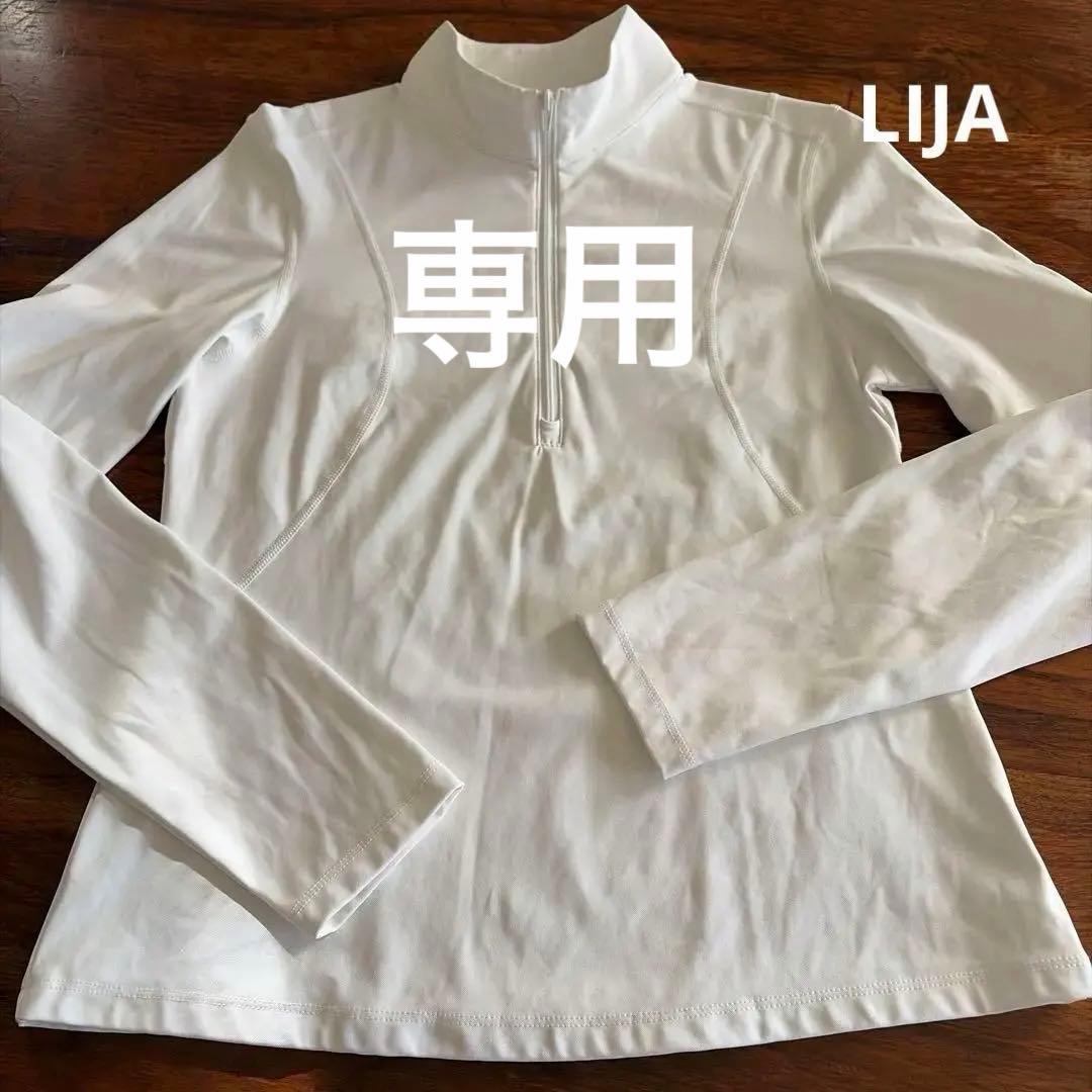 Lija リージャホワイト ハーフジップ 長袖 Tシャツ