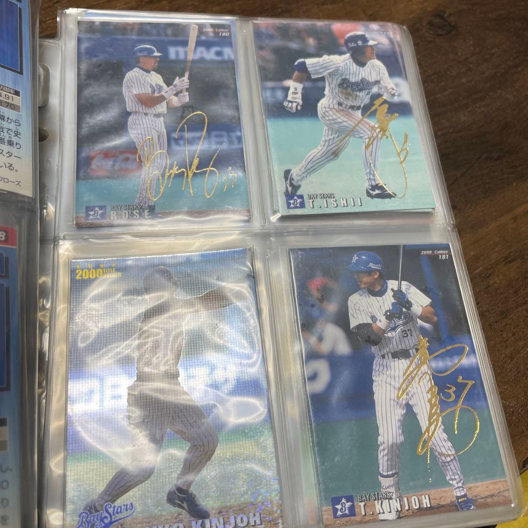 プロ野球チップスカード　まとめ売り