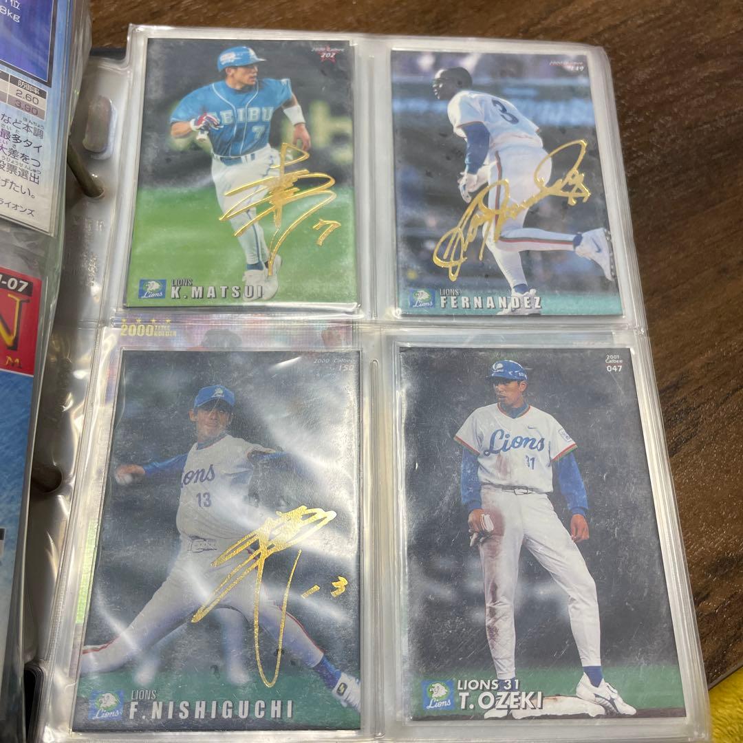 プロ野球チップスカード　まとめ売り