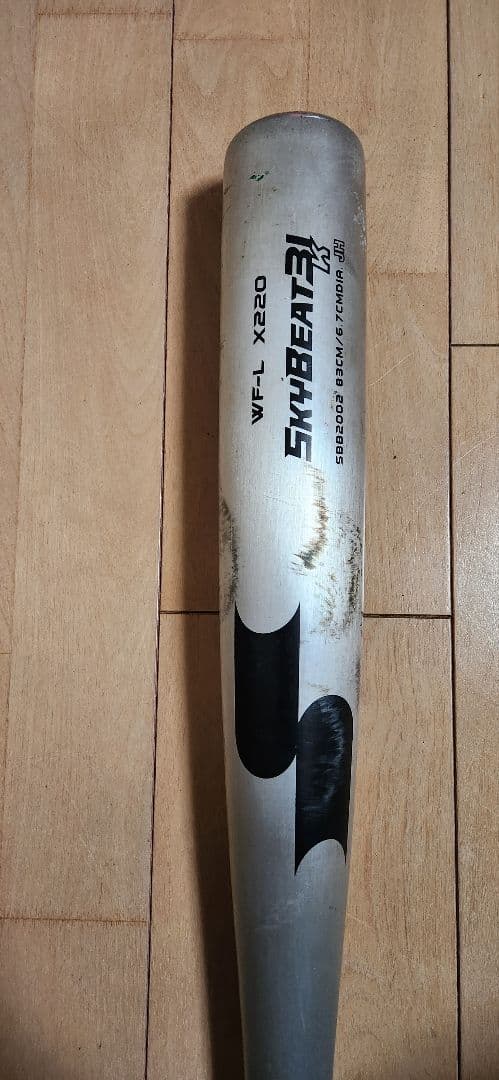 SSK エスエスケー SKYBEAT31K 中学硬式金属バット スカイビート