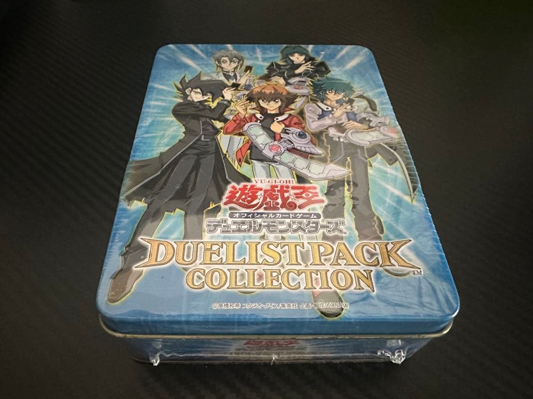 【未開封・美品】遊戯王 デュエリストパックコレクション