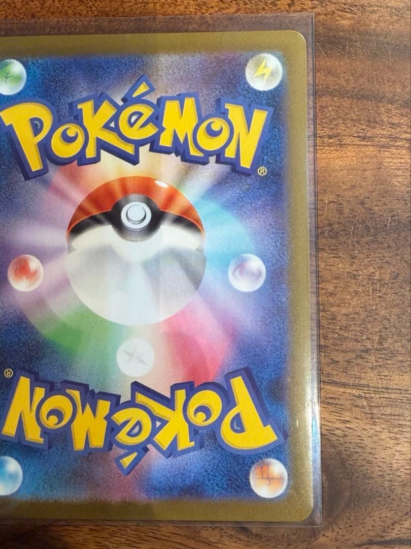 メガリザードンXex SAR