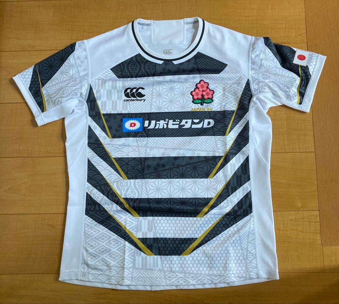 ラグビー　日本代表　エマージングジャージ