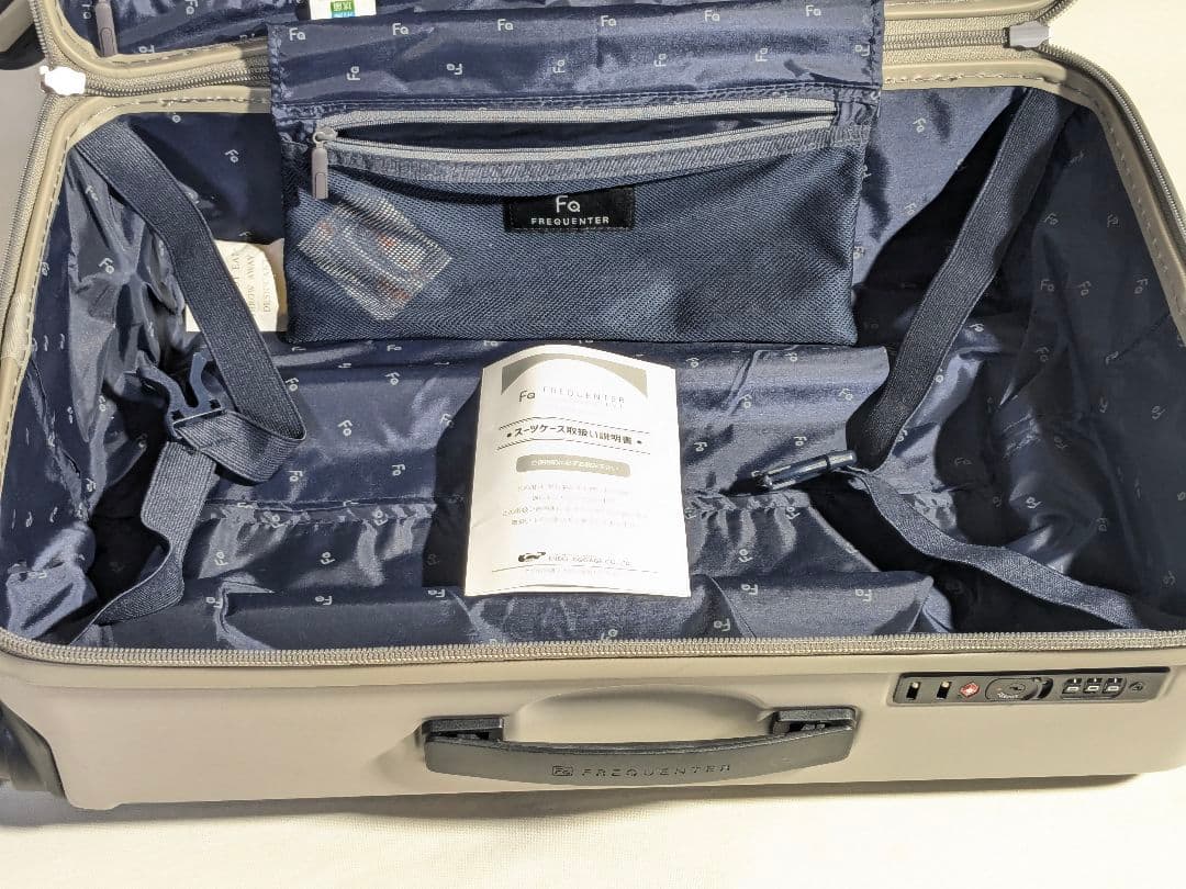キャリーバッグ33L 機内持ち込み FREQUENTER 1-250