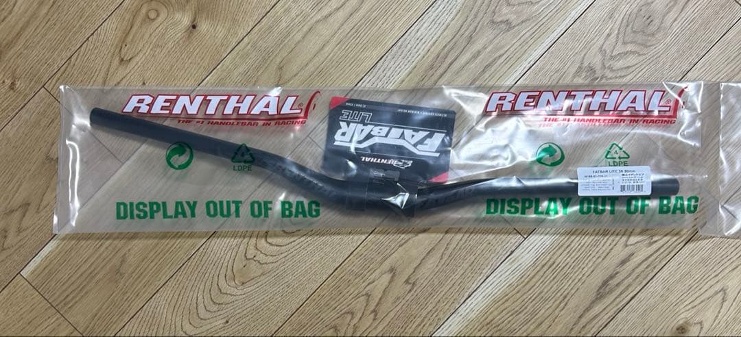 kj レンサル ファットバーライト35 V3 ブラック 30mmライズ