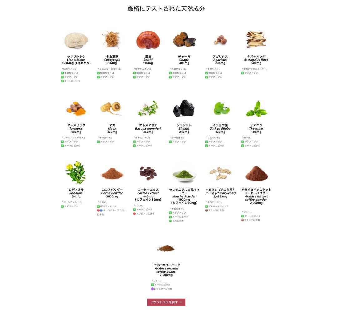 【てる様フォロー割価格】AdaptoLatte★ アダプトラテ デカフェ 3袋