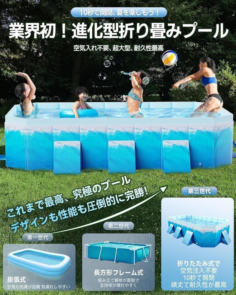 折りたたみプール 大型 Alwgreen 家庭用（外径300*165*55CM