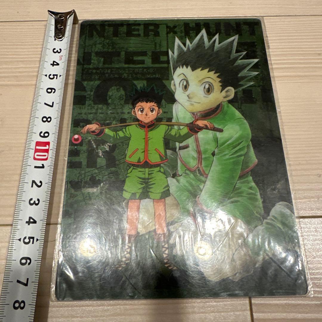 （旧版）HUNTER×HUNTER　下敷き　ゴン