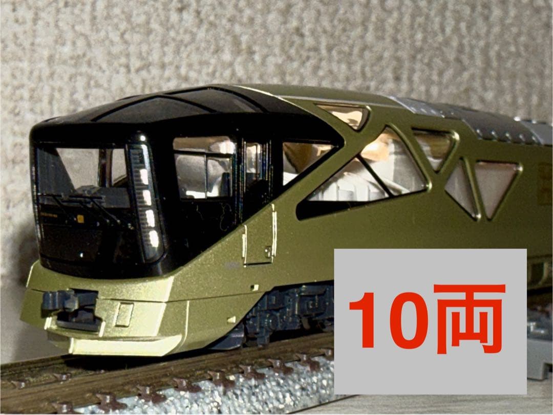 【10両】 TOMIX E001形 TRAIN SUITE 四季島