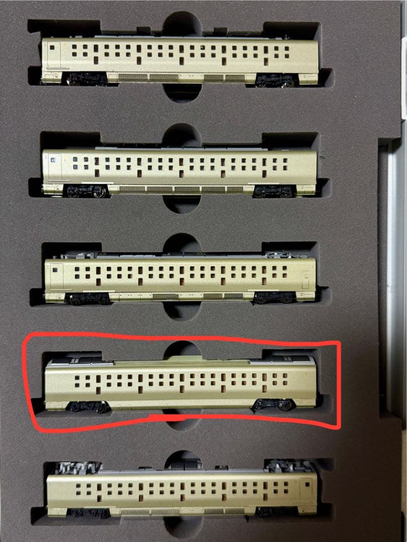 【10両】 TOMIX E001形 TRAIN SUITE 四季島