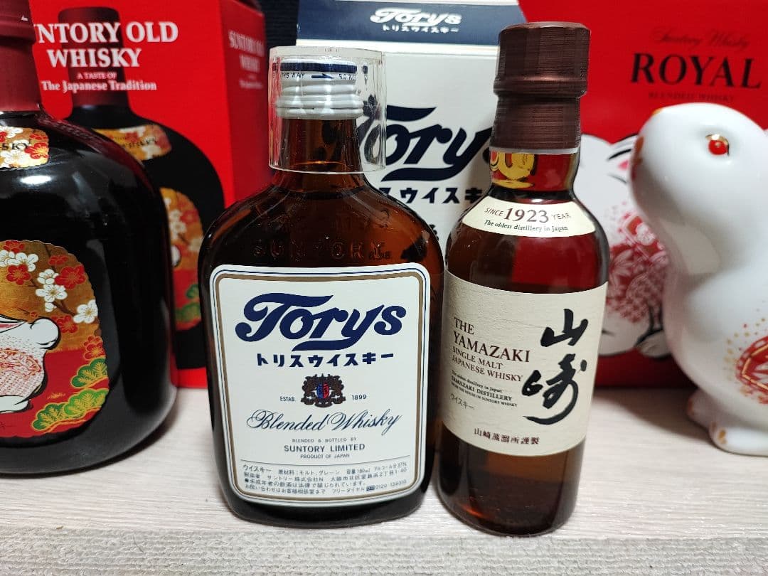 ローヤル+オールド干支ボトル（卯）セット+山崎ミニボトル+トリス オールドボトル