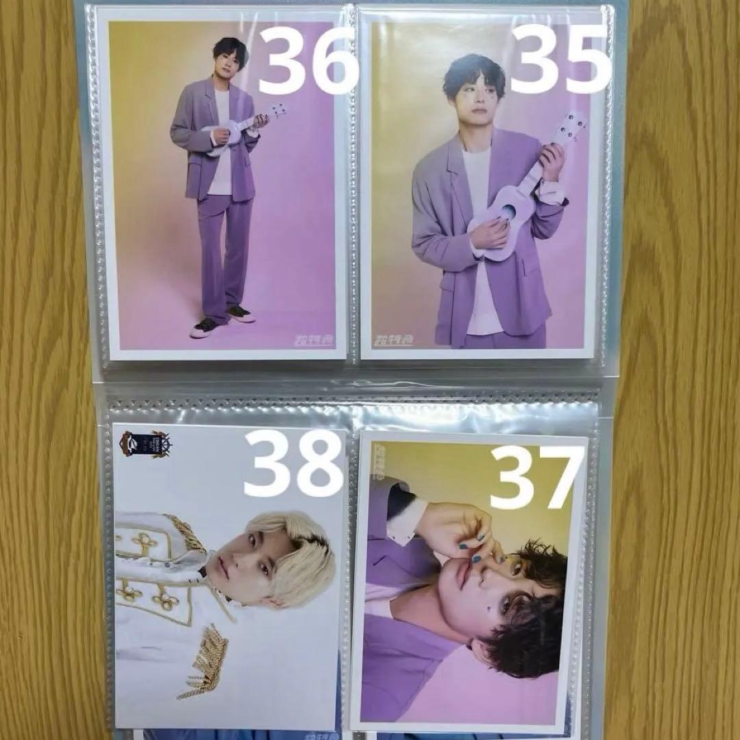 超特急　アロハ　生写真　トレカ　ミニフォト