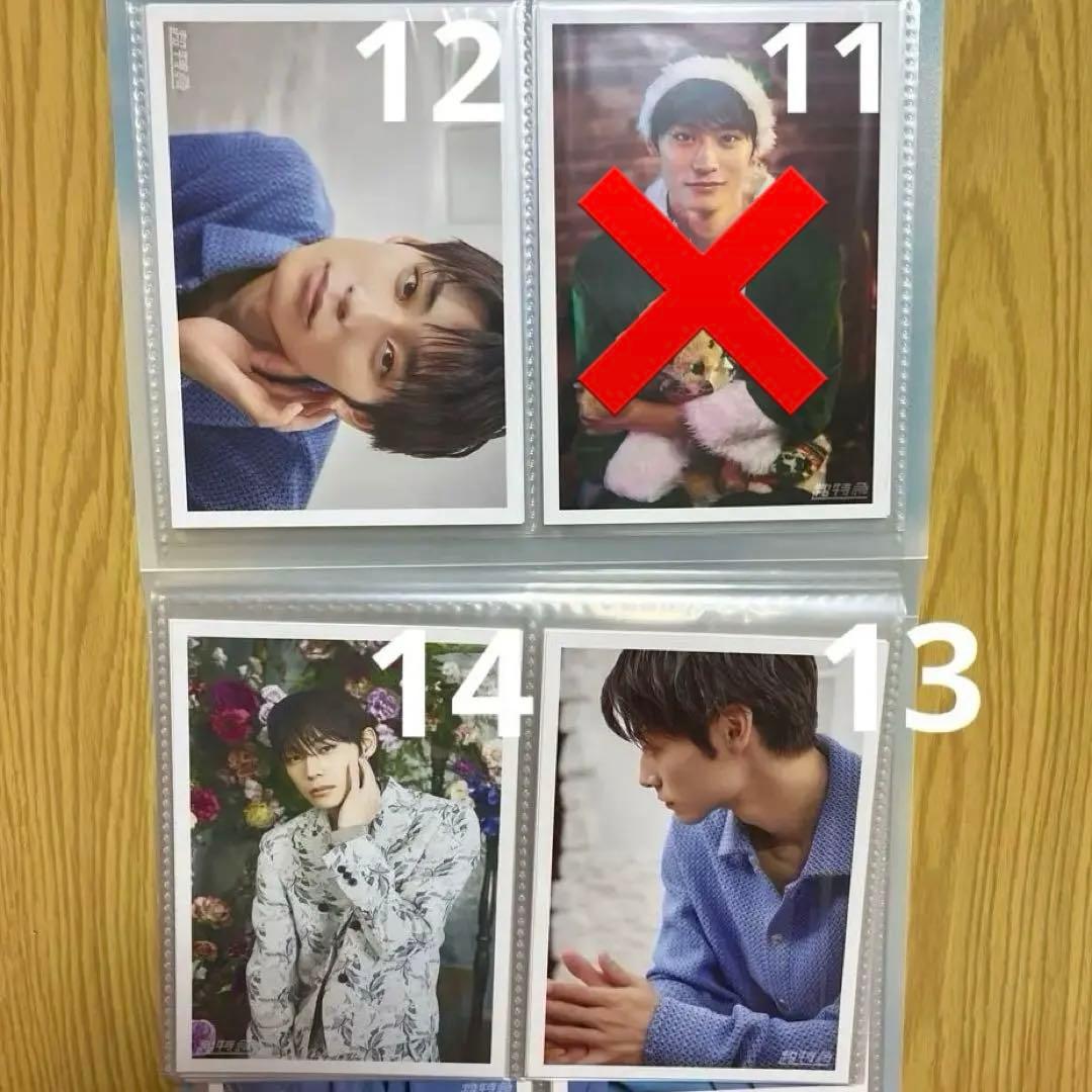 超特急　アロハ　生写真　トレカ　ミニフォト