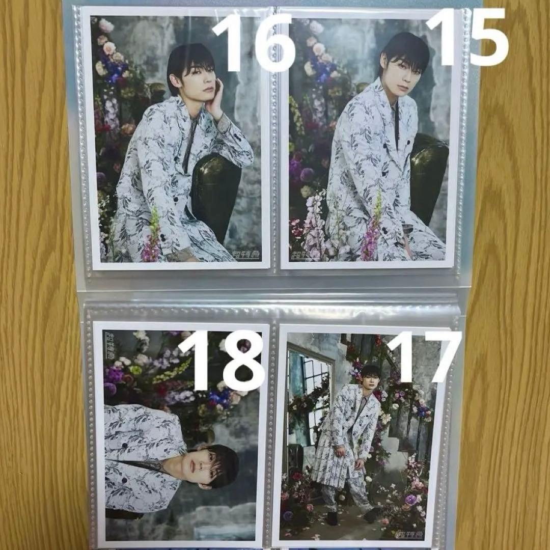 超特急　アロハ　生写真　トレカ　ミニフォト