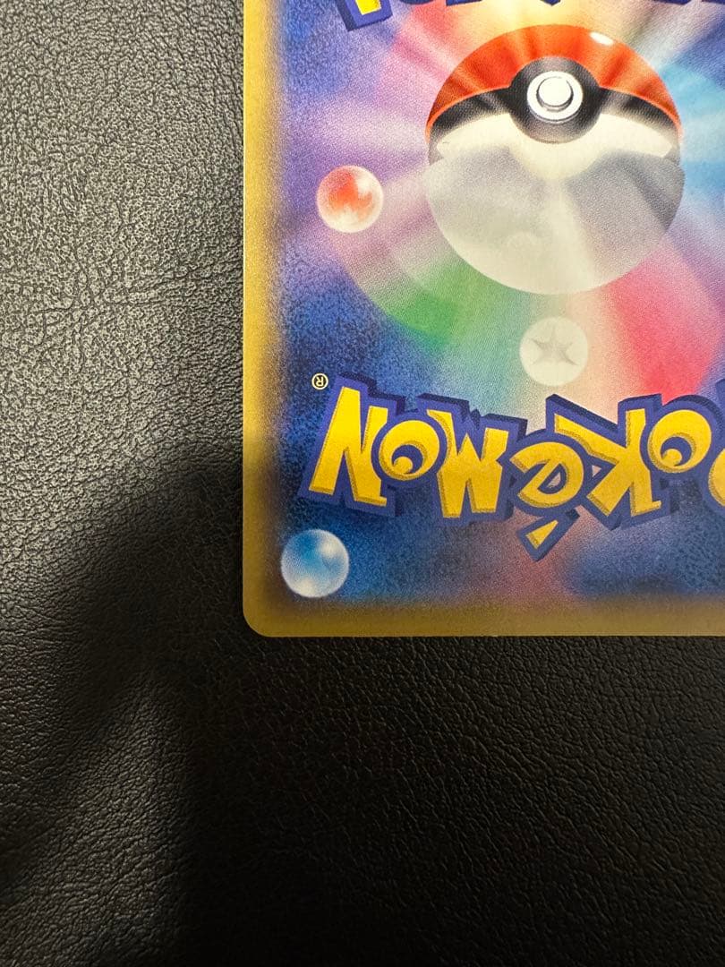 ト*ー様 グリーンの戦略 sr タッグオールスターズ