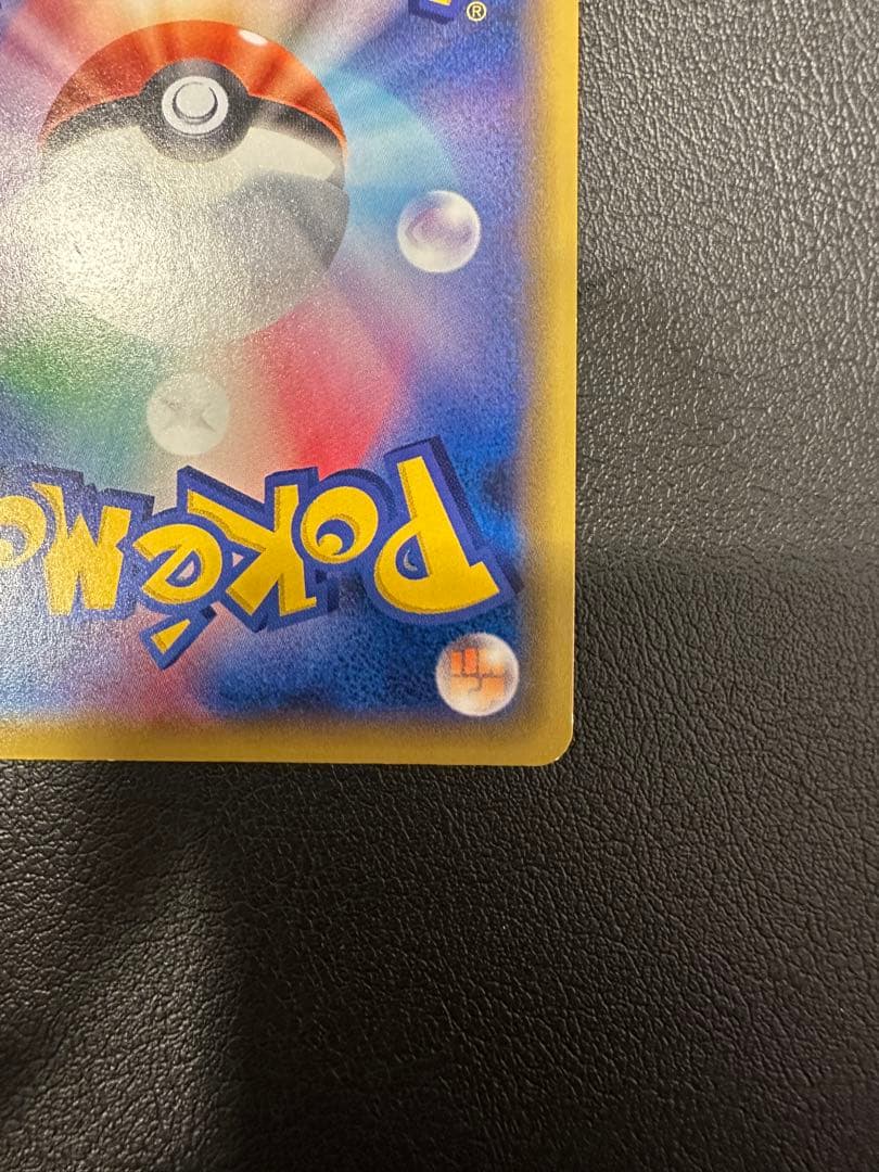 ト*ー様 グリーンの戦略 sr タッグオールスターズ