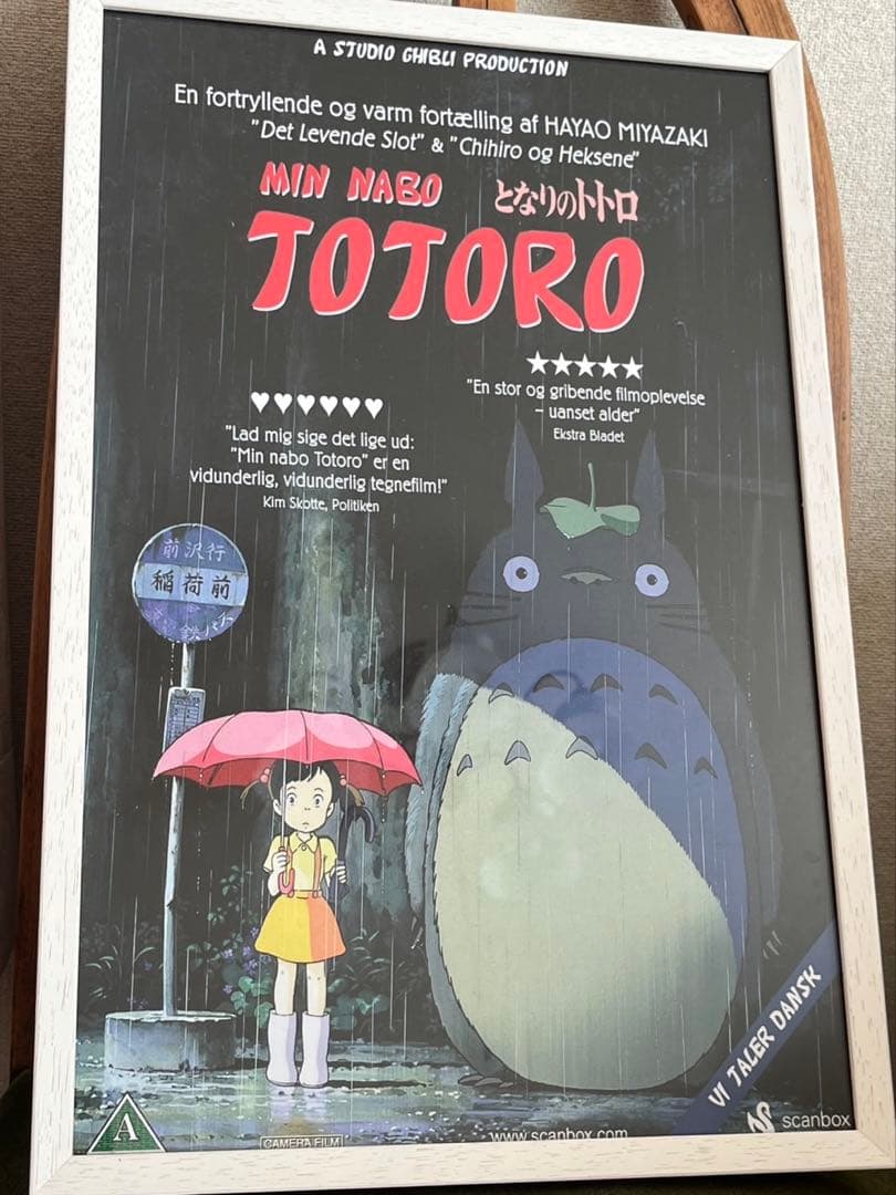 激レアとなりのトトロ ポスター フレーム付き額縁つき