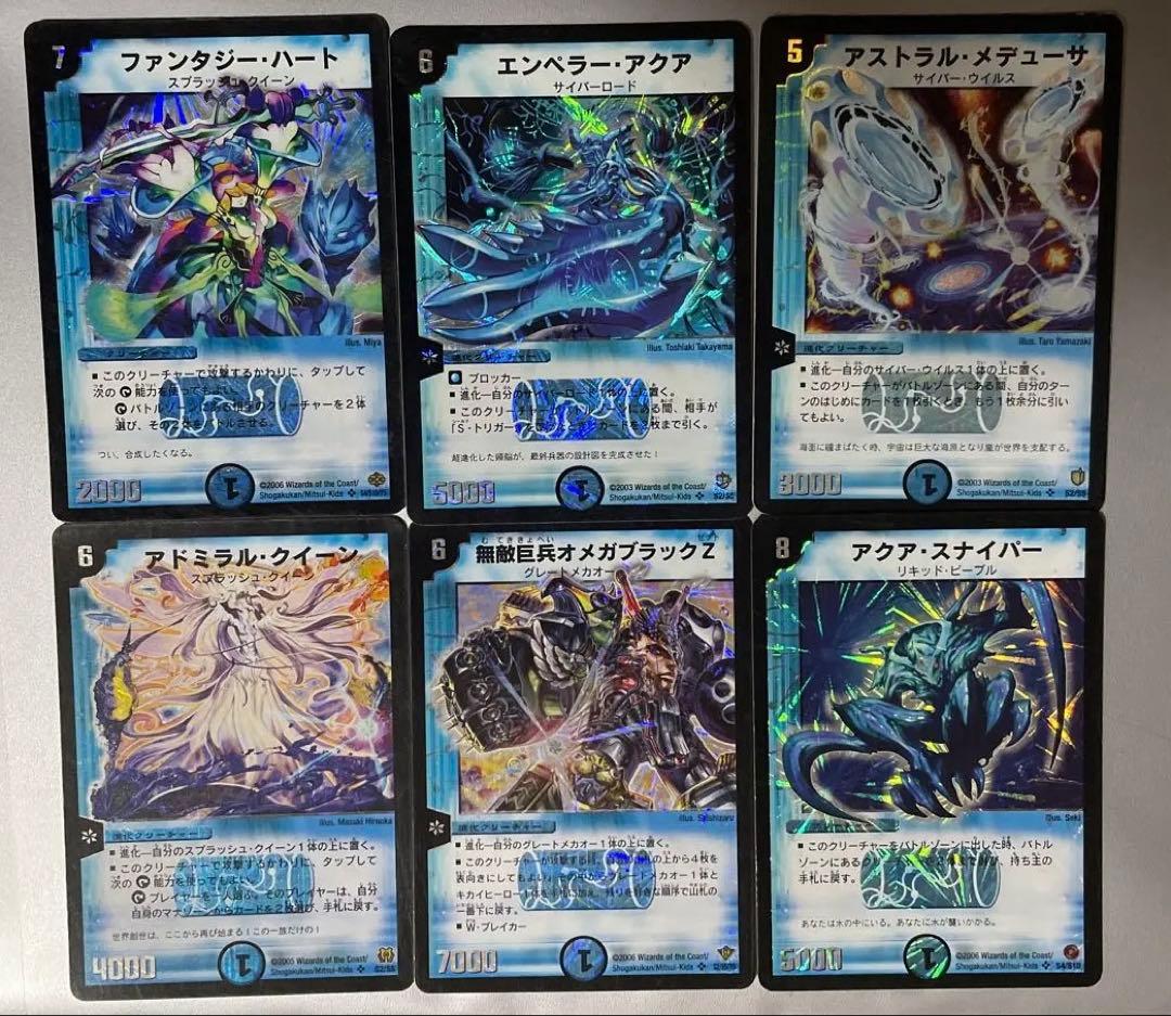 デュエルマスターズ　スーパーレア18枚まとめ売り