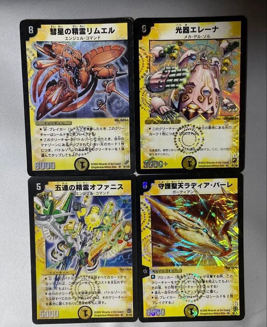 デュエルマスターズ　スーパーレア18枚まとめ売り