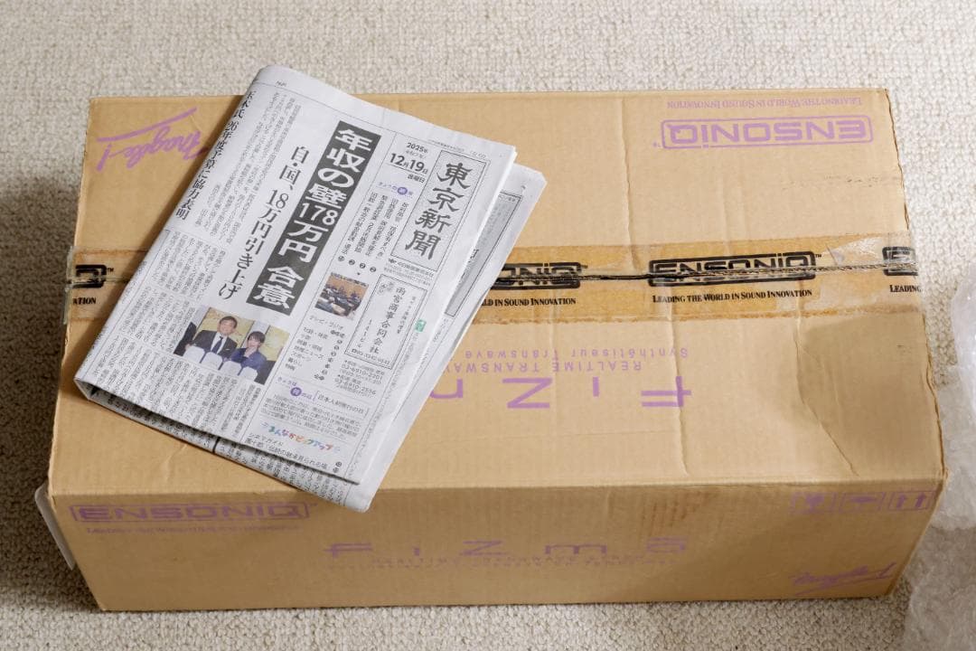 エンソニック・ フィズモ・ラック Ensoniq Fizmo Rack 美品美品