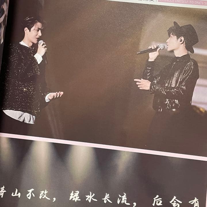 陳情令　博君一肖「季節の味道」タイファンミ写真集【BEST】