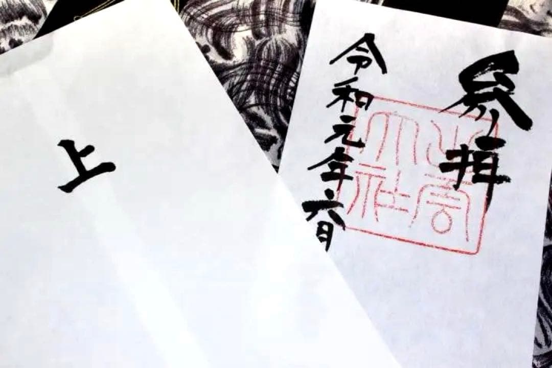 ≪出雲大社≫ 古事記編纂1300年記念オリジナル御朱印帳☆令和元年印☆神砂付逸品